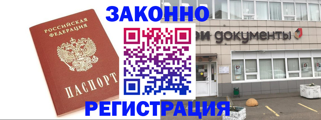 прописка поиск в Кашире