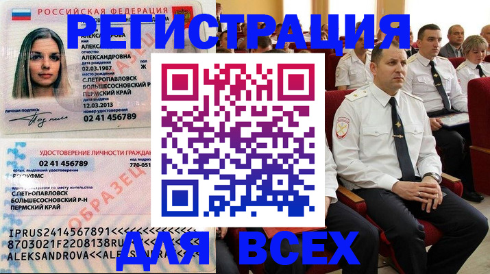 прописка гарантия в Кашире